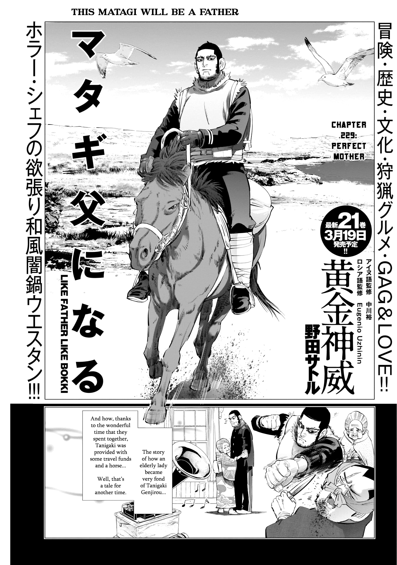 Golden Kamui Chapter 229 1